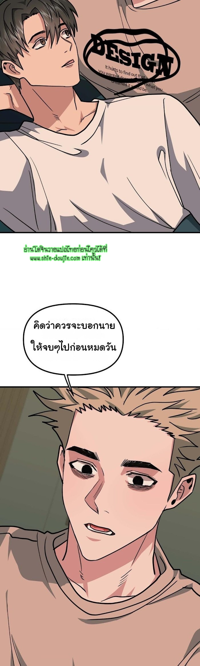 Do You Believe Humans Are Born Evil EP 10